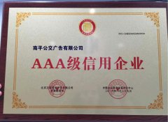 K8콢湫˾-AAAغ֤ͬ